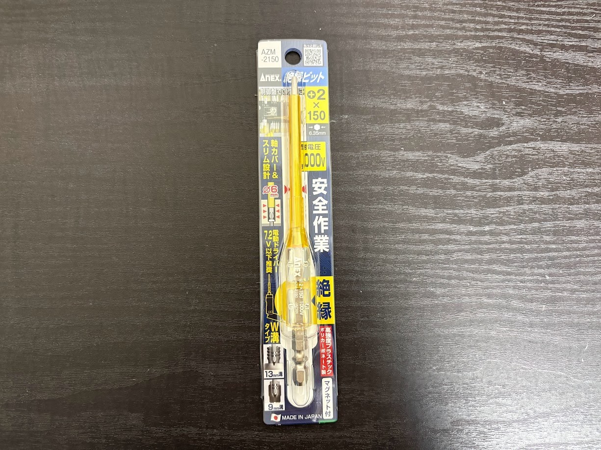 ANEX INSULATION DRIVER BIT 1000V +2x150 AZM-2150 Driver bit from japan Japan