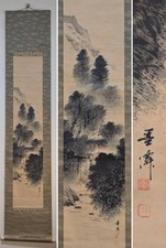 Rotolo Da Parete Giapponese Con Tetto In Paglia Kakejiku Arte Culturale Asiatica