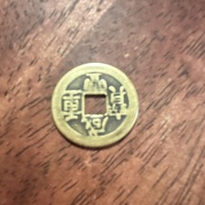 World Coins Lot Germany USA Canada Asian 10 Pfennig One Cent 1939-1977