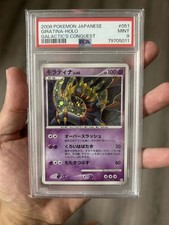 Giratina 051/096 Pt1: Galactic's Conquest for sale | eBay