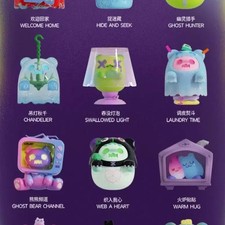 Shinwoo Artist Ghost Bear Figure Full Box