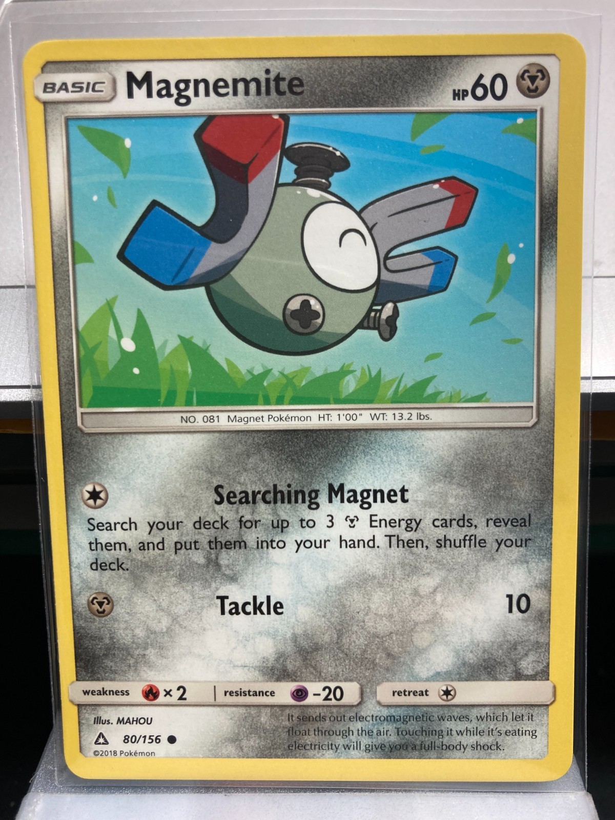 Non-Holo Card - Pokemon Sun & Moon Ultra Prism /156 ($2 Minimum Order Required)