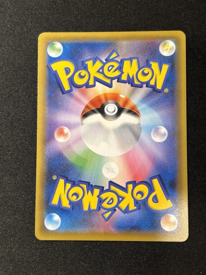 Japanese Noivern V 046/067 s7D Skyscraping Perfection RR Holo Pokémon 2021 NM - Image 2 of 2