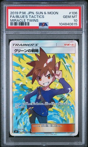 2019 POKEMON JAPANESE SUN & MOON MIRACLE TWINS FULL ART/BLUE'S TACTICS PSA 10