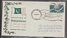 Pakistan cover 1967 Dhaka Bangladesh cancel 20th anniversary of Independence