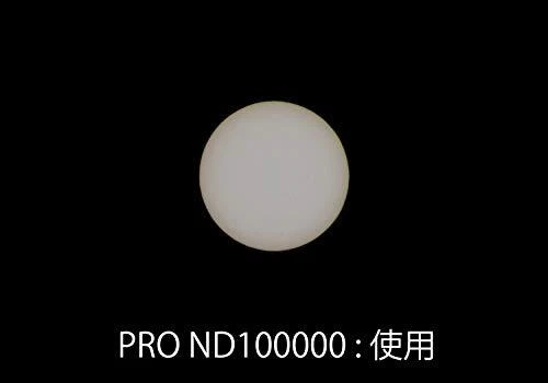 Kenko ND Filter 52mm PRO ND100000 for Solar Eclipse Photography 152492 b22122303 - Image 4 of 4