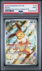 2025 POKEMON SVP EN-SV BLACK STAR PROMO #173 EEVEE PSA 9
