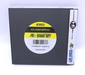 HUDSON Momotaro action drama PC engine software