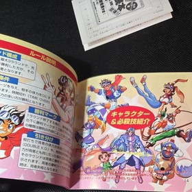 [SS] Wakuwaku 7 Sega Saturn software with obi and postcard SUNSOFT