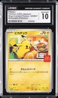 2025 POKEMON MEGA EVOLUTION PROMOS JPN #20 PIKACHU CGC 10 GEM MINT