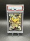 2016 P.M. XY Black Star Pikachu EX XY124 Black Star Promo PSA 7
