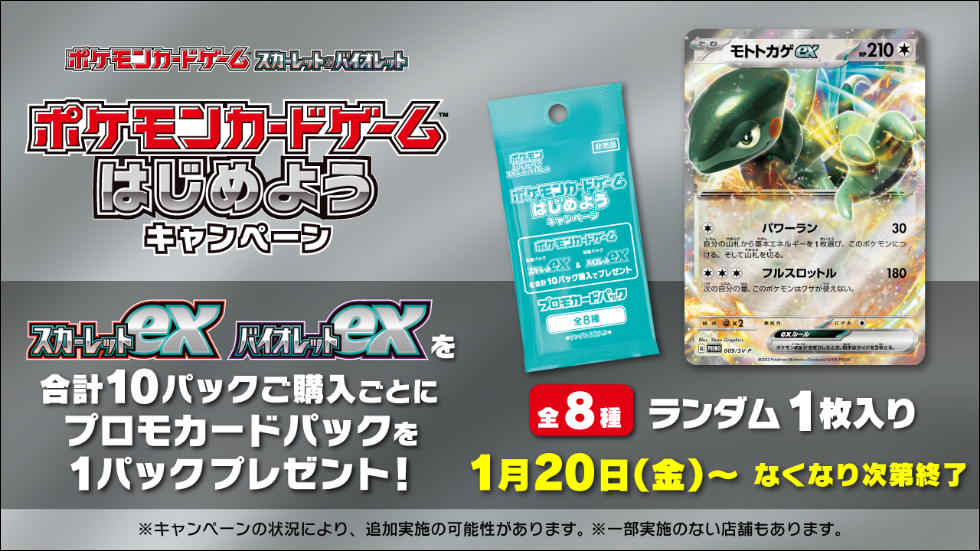 Lucario ex RR 009/023 svAM Scarlet Violet Pokemon Card Japan Lucario ex RR 009/023 svAM Scarlet Violet Pokemon Card Japan