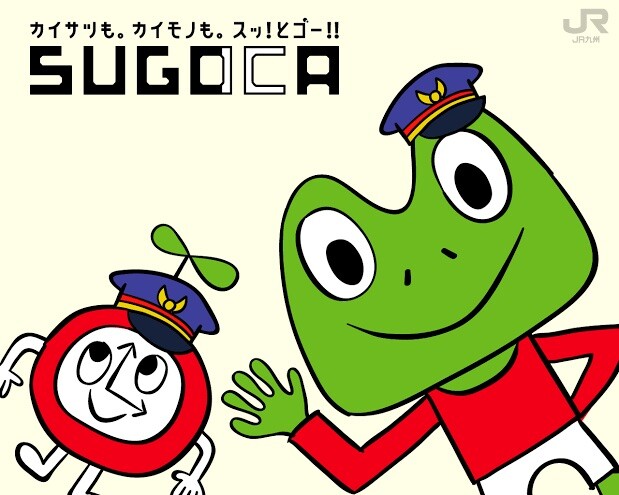 1500 pre-charged Brand-new Normal SUGOCA Frog boy & Clock