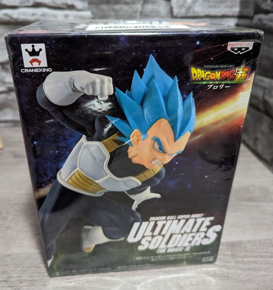 Ultimate soldiers vegeta deals