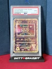 Ancient Mew 2000 Promo 1 PSA 9 MINT Pokemon Card Vintage