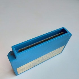 Arabian Dream Scheherazade culture brain pre-owned Famicom NES