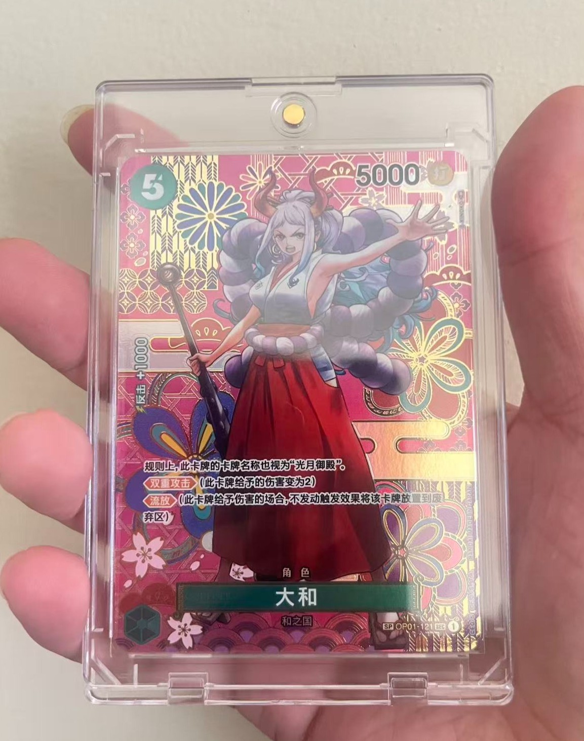 ONE PIECE Card Game Chinese SP Yamato OP01-121 SEC Awakening of the New Era