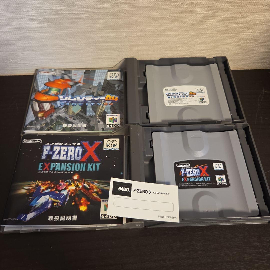 MINT Nintendo 64DD Disk Drive Console System box 7 games