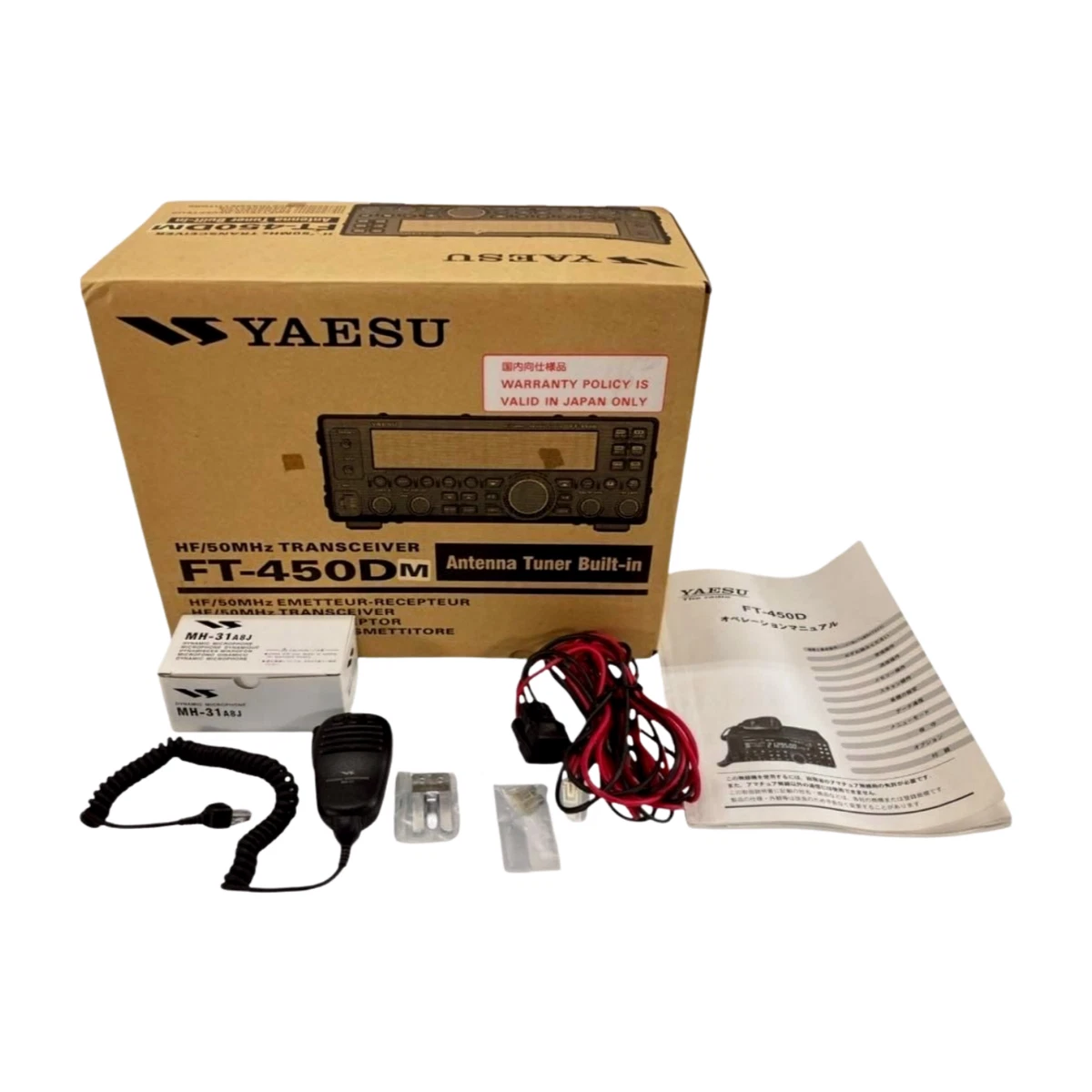 Preços baixos em Yaesu FT 450 | eBay