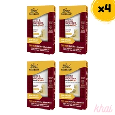 4x Tiger Balm Neck & Shoulder Rub Boost Extra Strength Pain Relief 50g