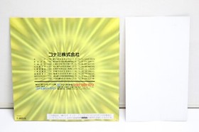 sega saturn Gokujou Parodius Da! Deluxe Pack SS segasaturn KONAMI