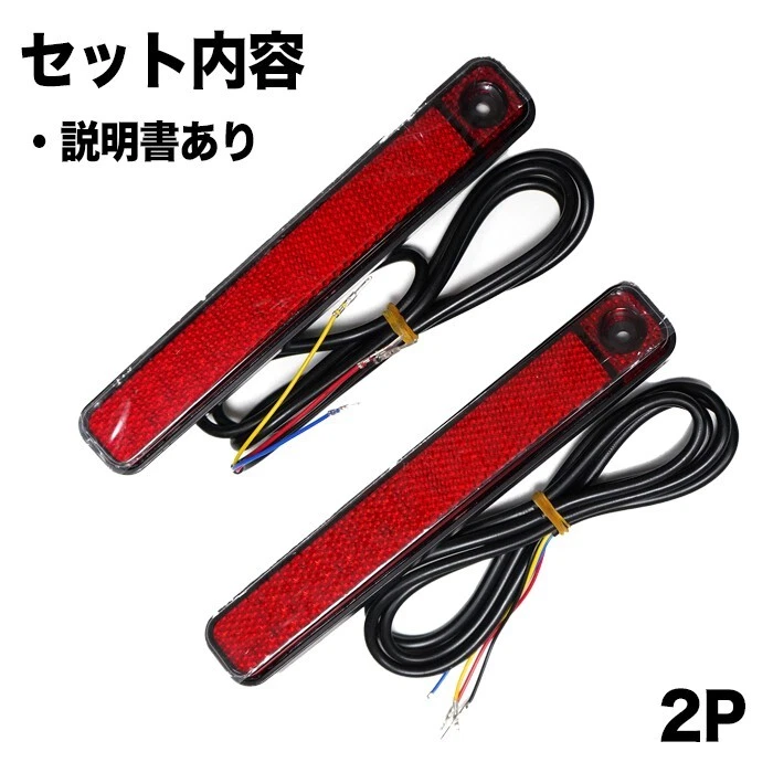 Camión Daihatsu Hijet Jumbo S500P S510P serie diciembre 2021 ~ reflector LED secuencial Foto 4 de 4