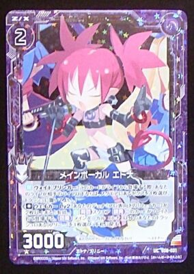 メイ Z/X TCG E02-022 CH Dozing Asagi Holo Disgaea Card JAPANESE | eBay