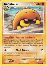 Kabuto 67/100 Common from Majestic Dawn in NM condition on eBay