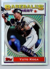 2025 NPB Topps Finest- Yuto Koga 