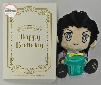 Genbu Kurono Dressed up suit ver. Birthday commemorative stuffed toy ''THE IDO...