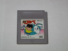 Shonen Ashibe Yuuenchi Panic Game Boy Gameboy GB Japan Import Cartridge only