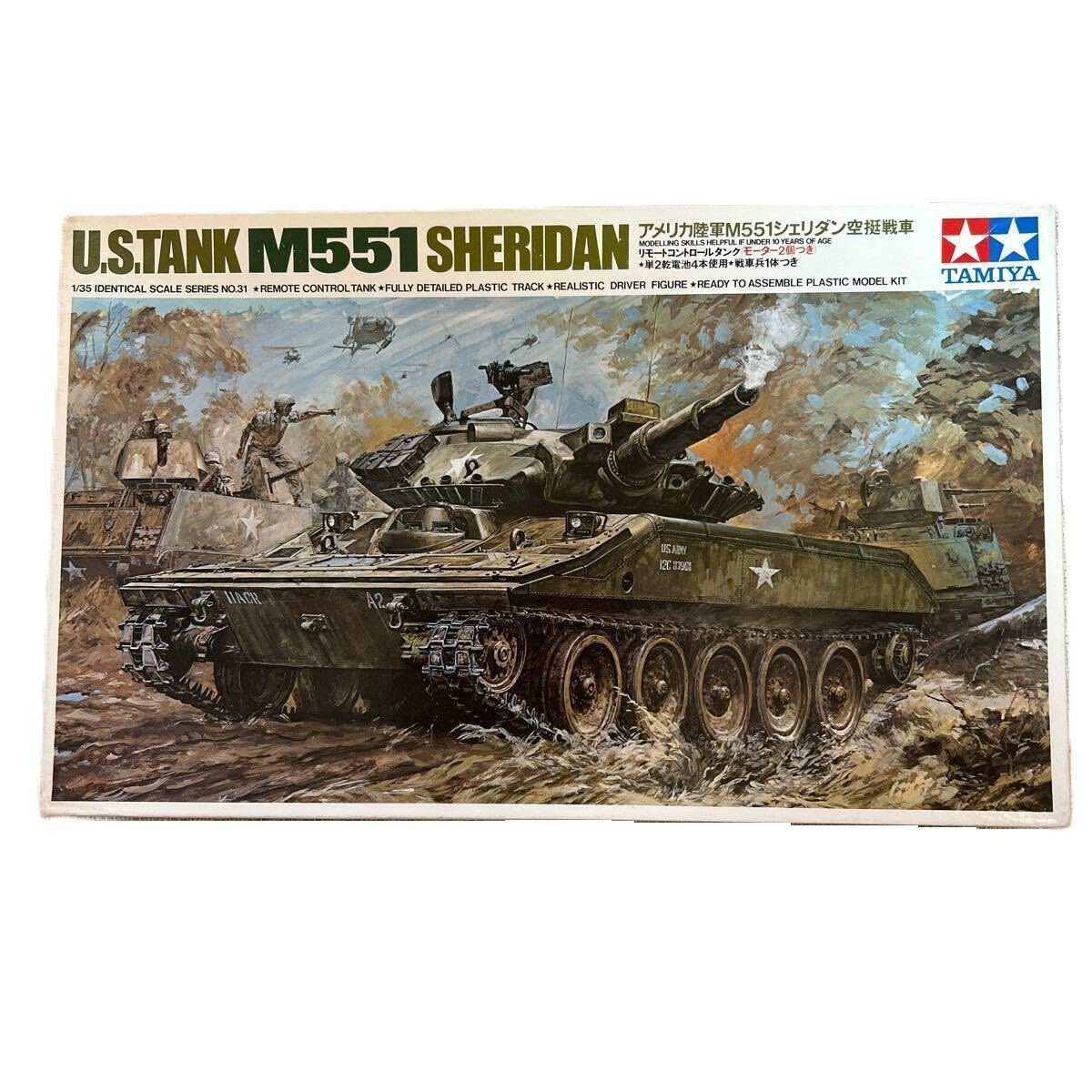 Tamiya 1/35 M551 Sheridan Remote Control