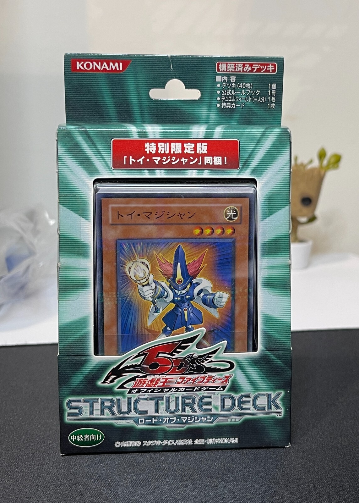 magician structure deck yugioh Structure Deck: Order of the Spellcasters | Yu-Gi-Oh! Wiki