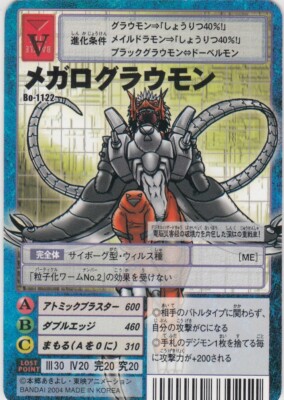digimon cards near me Bo-1122 Digimon Card Game Booster Vintage TCG - Digital monster - (BANDAI)