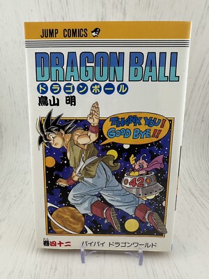 初版本DRAGON BALL 42 s-l400.jpg
