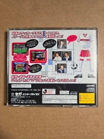 JLeague Pro Soccer Club o Tsukurou 2 Sega Saturn 2p
