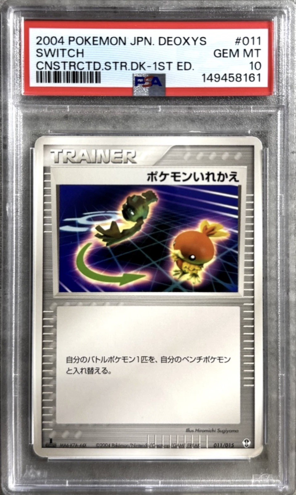 POP 1 RAREST VINTAGE TORCHIC POKÉMON TROPHY CARD 1st Ed. SWITCH PSA 10 DEOXYS  