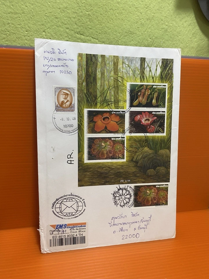 Thailand 2006 Flora Stamp Sheet EMS Mail Local Use Commemorative Free Shipping - Image 2 of 4