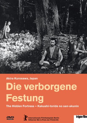 Die verborgene Festung - The Hidden Fortress (DVD - NEU)