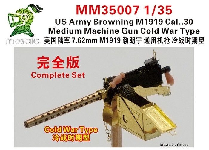 MM35007 US Army Browning M1919 Cal..30 Medium Machine Gun Cold War