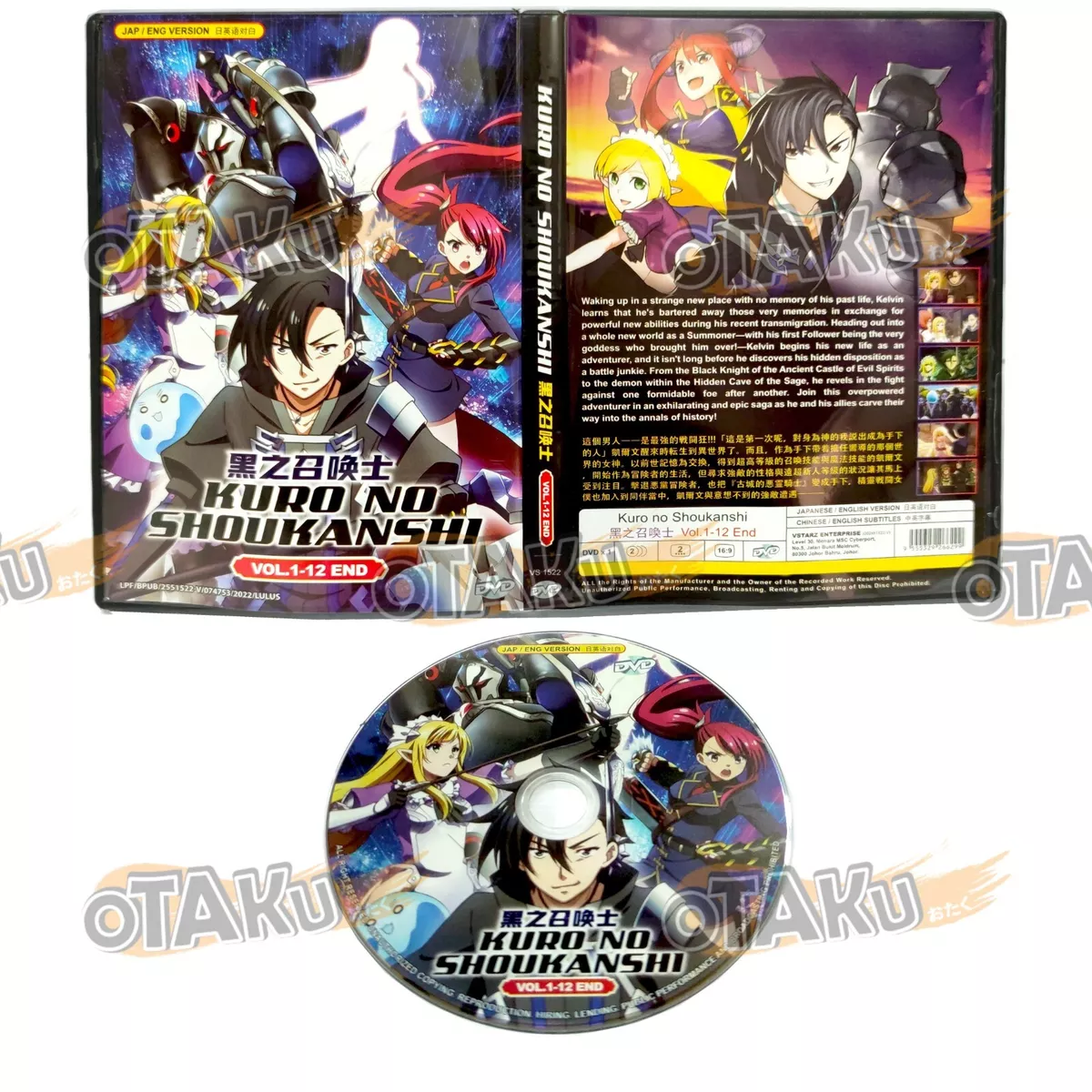 DVD Anime Kuro No Shoukanshi (Black Summoner) Vol.1-12 End