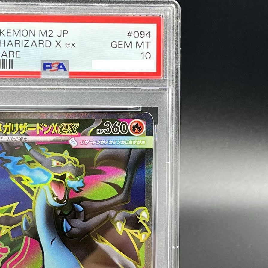 PSA 10 Mega Charizard X ex SR 094/080 Inferno X M2 Pokemon Card