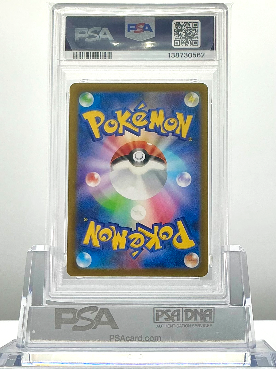 19) PSA10 カイリュー vstar rrr PSA10鑑定済〕カイリューVSTAR(RRR仕様)【P】{293/S-P}