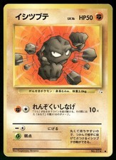 1997 Heavily Played Pokemon Geodude No. 074 Fossil Japanese