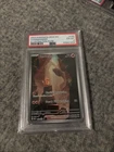 Pokémon TCG Charmander 151 Illustration Rare Card 168/165