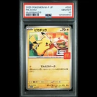 PSA 10 Pikachu 2025 McDonald's Promo 020/M-P Japanese Pokemon Card Gem Mint