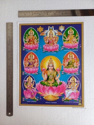 Ashta Lakshmi Maa, Devi Laxmi Avatars - Normal Poster 8.5x11 Inch