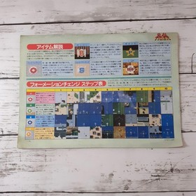 Ultimate Tiger PC Engine Fan Art Book Used, Minor Wear, Writing Erased 33e