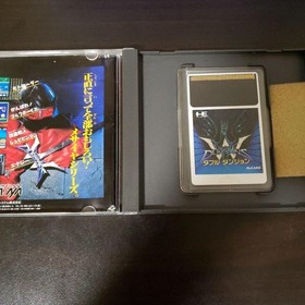 Retro Double Dungeon Messiah Pc Engine S Tware