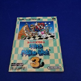 NINTENDO Super Mario Bros. 3 Famicom software